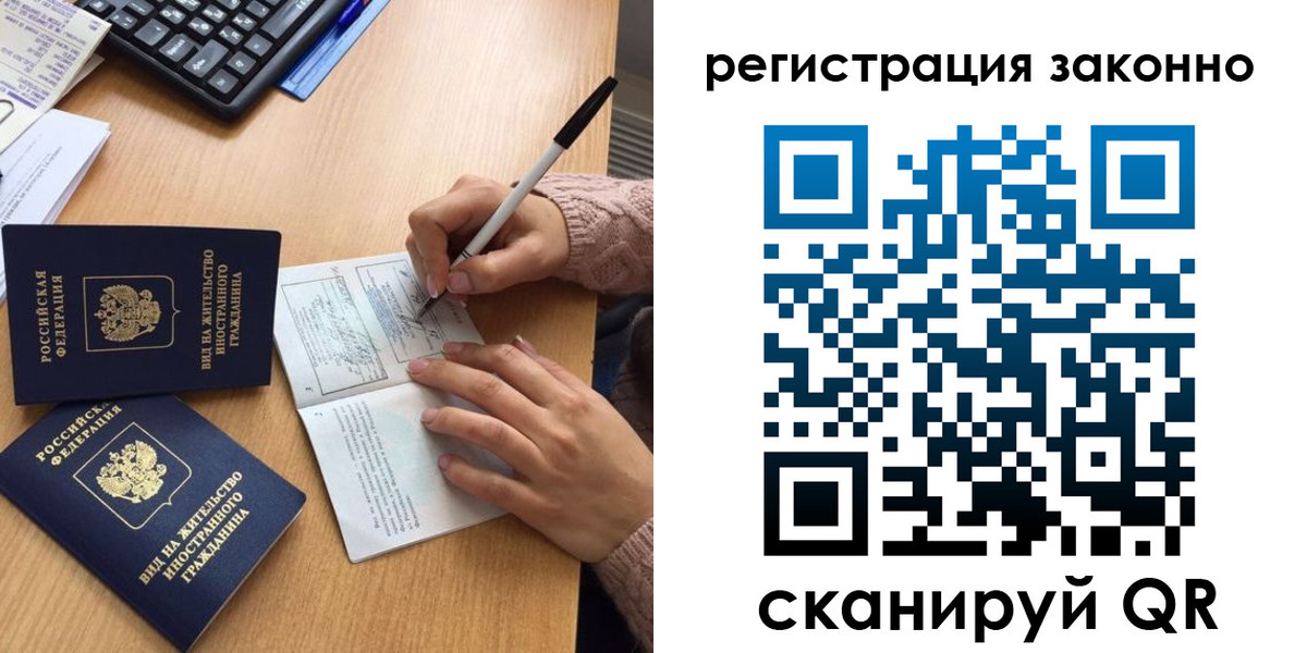 прописка поиск в Катайске